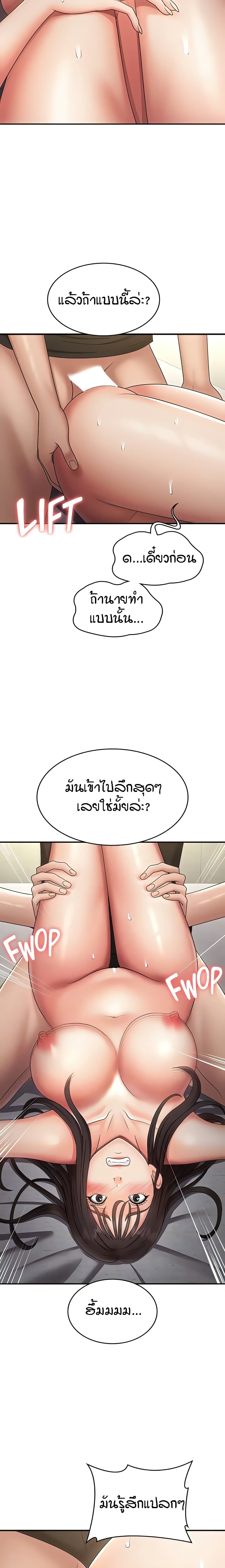 Doujin-Lc- อ่าน โดจิน มังฮวา เกาหลี ญี่ปุ่น จีน แปลไทย Aunt Puberty ตอนที่ 1 2 3 4 5 6 7 8 9 10 11 12 13 14 ฟรี ไม่มีโฆษณา อ่าน โดจิน Manhwa เกาหลี ญี่ปุ่น จีน เรามีครบ คัดมาให้เน้นๆ โดจิน 18+ รับประกันความฟินโดย  Doujin Lc